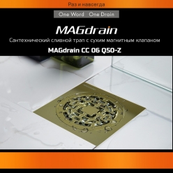 Трап сантехнический душевой MAGdrain CC 06 Q50-Z, 100х100 (магнитный клапан, цирконий золото, латунь)