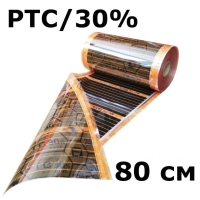Саморегулирующаяся нагревательная термопленка EASTEC Energy Save PTC 80 см orange, пленочный теплый пол