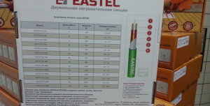 Теплый пол кабельный двухжильный в бухте Eastec ECC-1200 / 20-60 (20 Вт/м, 60 м)